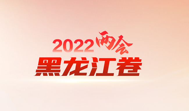 2022ɕ(hu)(li)}