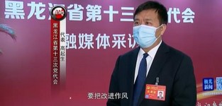 高起生：不折不扣落實好黨代會各項任務(wù)要求