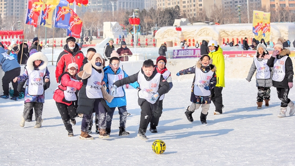 黑龍江青少年熱衷冰雪運(yùn)動(dòng)