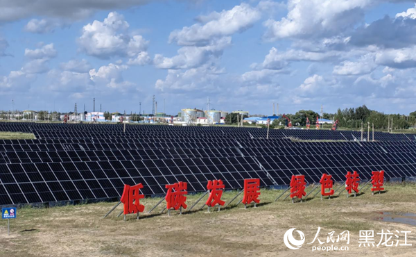 中國石油大慶油田星火水面光伏電站。人民網(wǎng)記者 楊雪楠