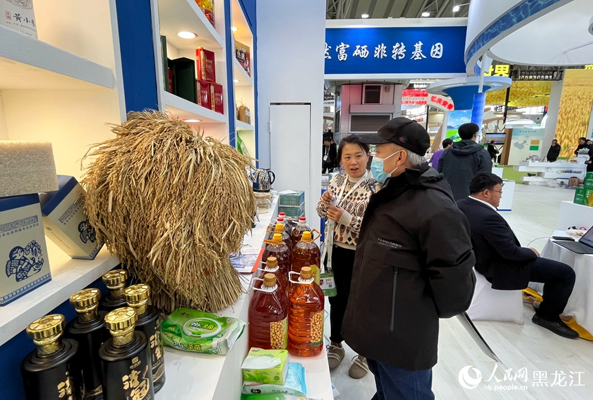 聚焦“龍江綠”｜優(yōu)質(zhì)食材 農(nóng)產(chǎn)好物齊聚博覽會(huì) 